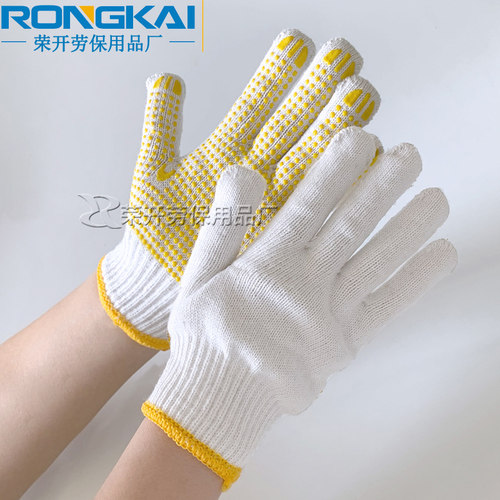 棉纱加厚点塑手套荣开pvc点胶