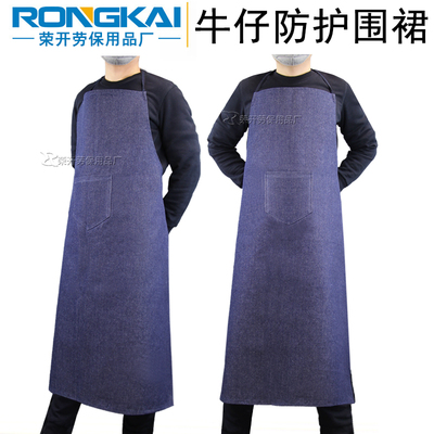 围裙荣开牛仔布家用耐磨耐用