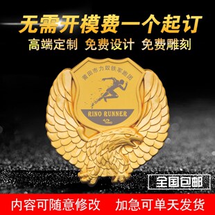 金属徽章定做勋章定制作校徽胸针胸牌胸章奖牌奖章纯银纪念币订制