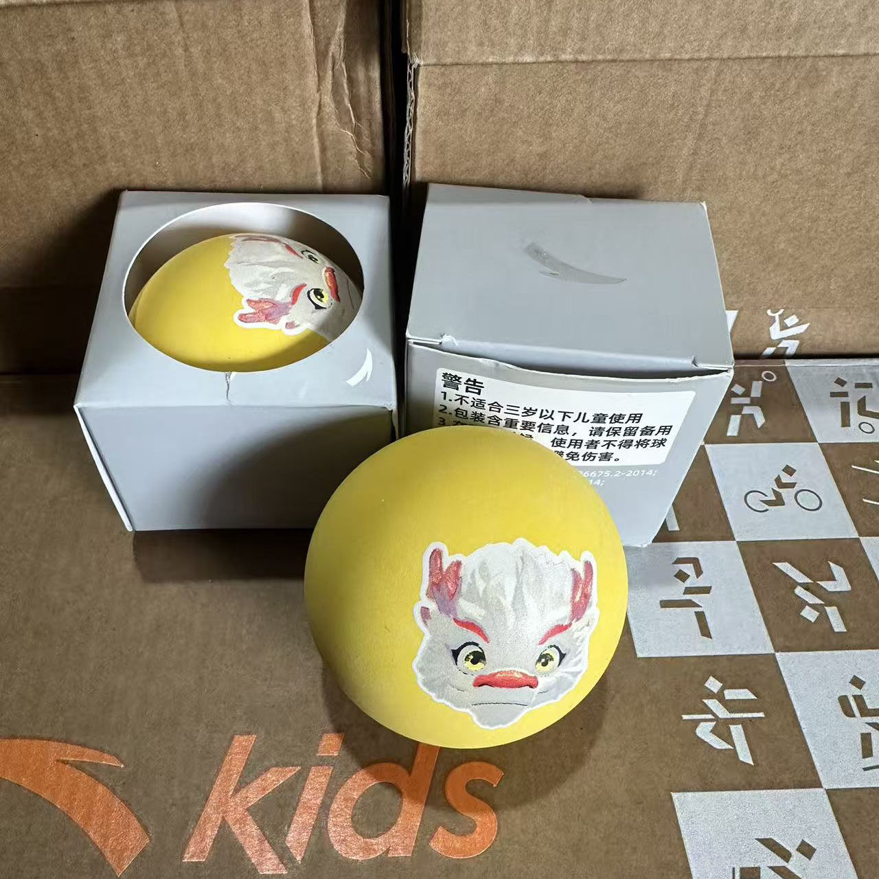 安踏儿童正品篮球橡胶mini球篮球