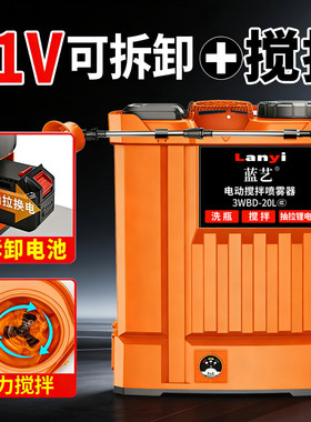 新型电动喷雾器农用新款打药机高压锂电池背负式喷洒充电农药喷壶