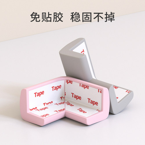儿童防撞角婴儿宝宝安全保护防磕碰软包边条茶几桌角防撞护角贴条