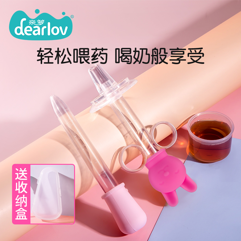 滴管式宝宝小孩喝水喂药器神器