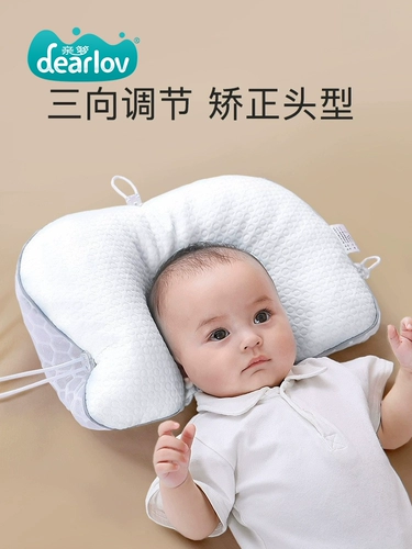 Детская дышащая подушка для новорожденных, 6 мес., 1 лет