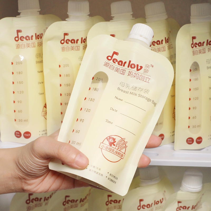 储奶袋可连接吸奶器母乳保鲜袋200ml人奶储存袋存奶袋小容量108片