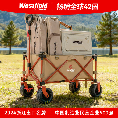 我飞户外露营车聚拢型营地车折叠