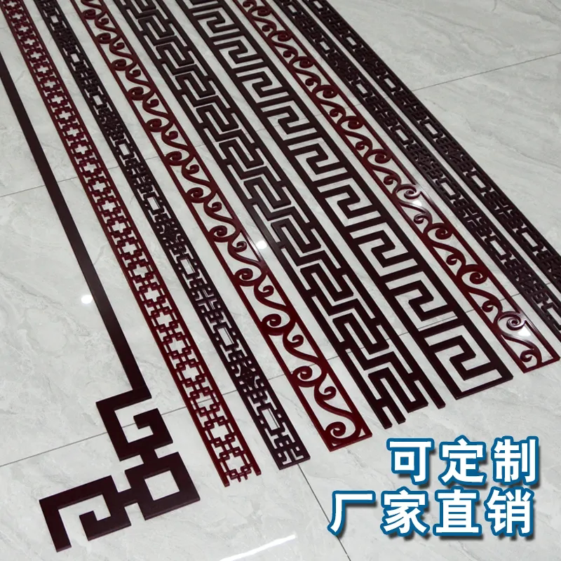 中式pvc线条装饰装修万字纹客相框线条