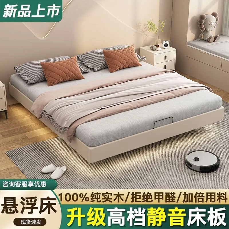 实木悬浮床无床头地台床卧室榻榻米矮床大气家具卧室床小户型极简