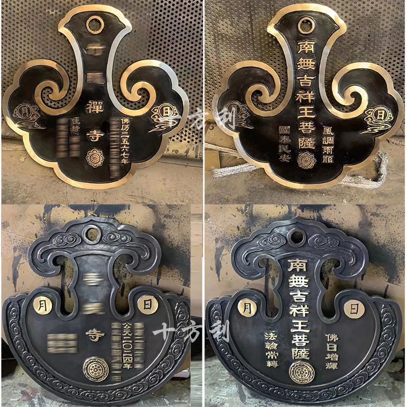 铜云板斋堂云板鱼梆梆鱼长木鱼黄铜大钟景区户外敲钟警钟声音响亮