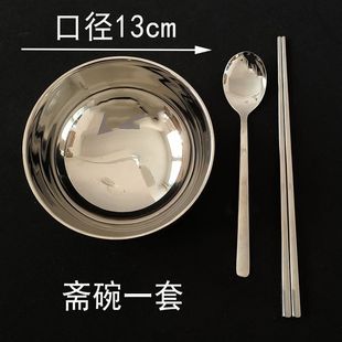 304不锈钢筷子勺子厨具厨房餐具寺院斋堂碗隔热耐用碗筷勺
