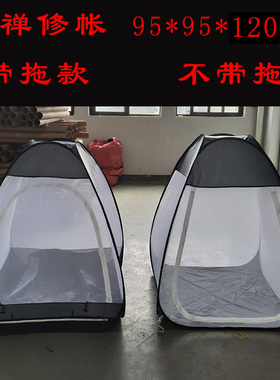 禅修帐打坐禅帐帐篷瑜伽帐