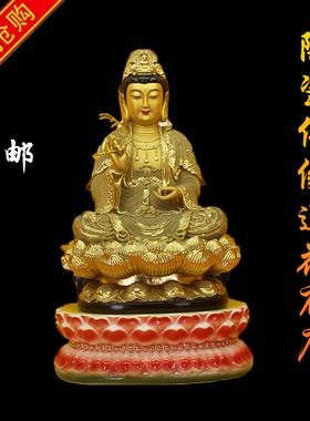 陶瓷菩萨财神佛像底座