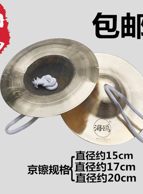 海鸥铜京钗合子小帽寺院法会法器