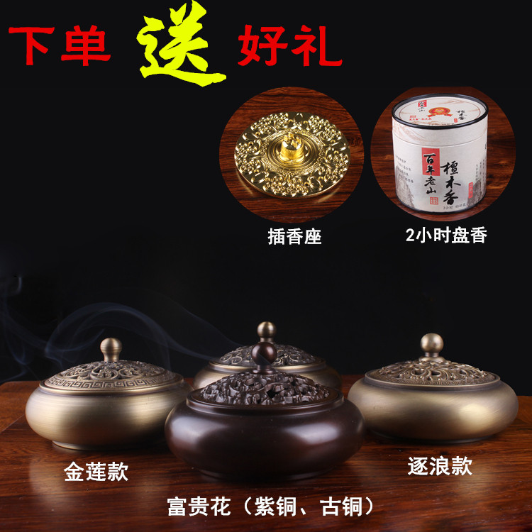 铜香炉仿古香薰炉家用居室大号熏香炉 檀香炉盘香供佛茶道包邮