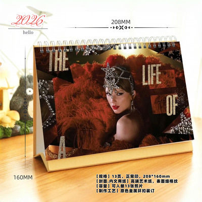 霉霉周边TaylorSwift泰勒斯威夫特2026新款日历台历生日礼物摆件