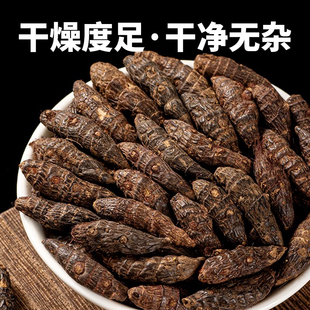 醋香附中药材香附500g包邮香附正品中药制香附香附子可自磨香附粉