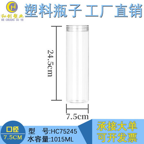 防漏包装盒储物零食圆形塑料瓶子