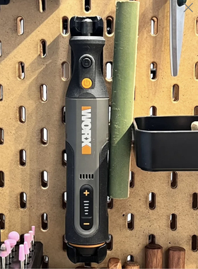 宜家SKADIS 斯考迪斯 宜家洞洞板配件 威克士WX106支架