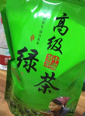 梅州特产2025头春茶丰顺八乡山绿茶客家茶叶全手工锅炒绿茶炒香茶