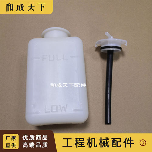 微挖三一16C/26/35徐工久保田15U微挖副水箱副水壶储水壶加厚配件