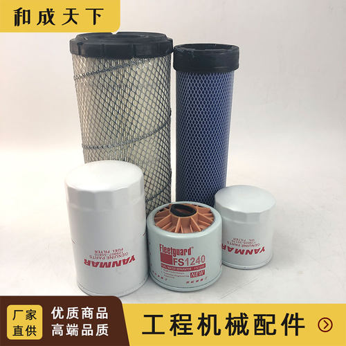 挖掘机柳工LG9055/906CD/907D机油滤芯柴油格油水空气滤芯保养件