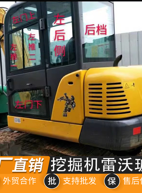 福田雷沃FR60E/65E/80E挖掘机钢化玻璃前后挡风上下推拉大臂天窗