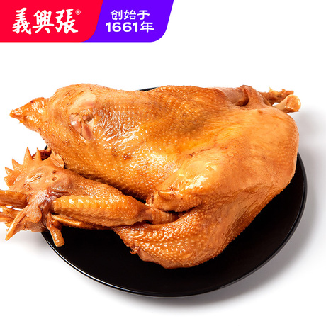 顺丰 正宗道口烧鸡 义兴张旗舰店 保鲜装 河南特产烧鸡非熏鸡扒鸡