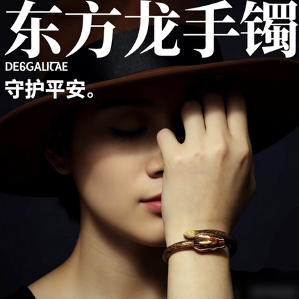 2024年去太岁生肖龙手镯西藏野生山南鸡血藤雕刻镯子情侣男女手环