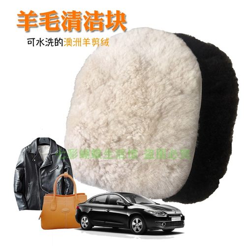 擦拭布考莫清洁抛光皮具家居