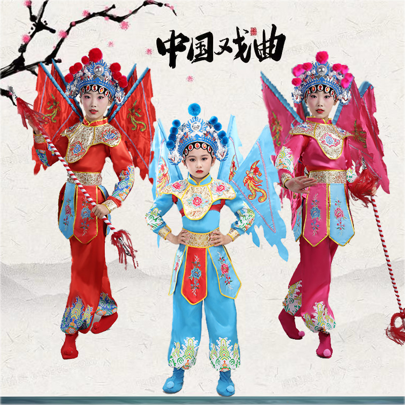 儿童京剧戏曲演出服男童女童花木兰舞蹈服
