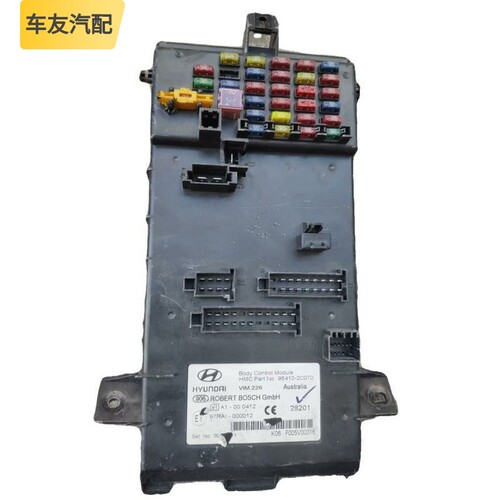 适配现代酷派室内保险丝盒车身控制模块电脑板95410-2C070/2C340