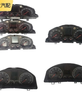 适配大众迈腾速腾组合仪表盘总成3CD920870 1KD920853 1K0920873A