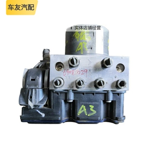 69085029 3550010 适配奇瑞A3刹车控制液压制动ABS总泵插头 M11