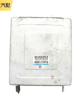 适配三菱吉普发动机ECU电脑线路板电路板控制模块单元 MD337040