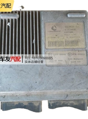 适用天燃气控制电脑板模块ECU 110R-006011 616574000 67R-016002
