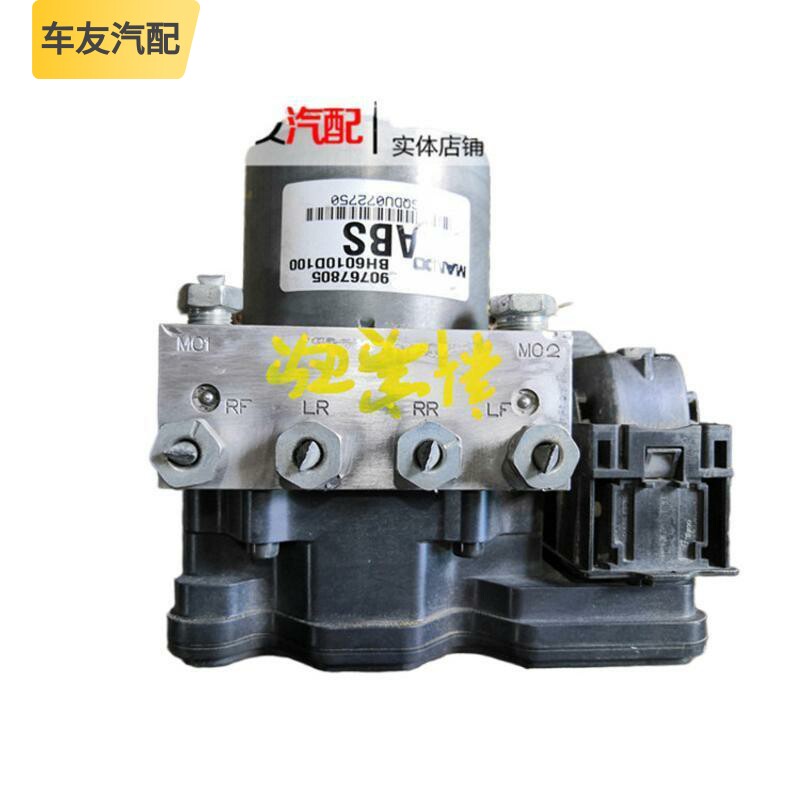 适配雪佛兰新赛欧刹车控制液压制动ABS总泵插头9074460 90767805