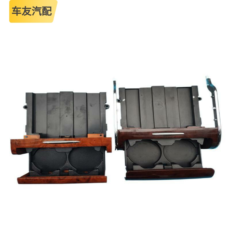 适配别克林荫大道君越车用茶杯架水杯架饮料架底座面盖总成原厂拆
