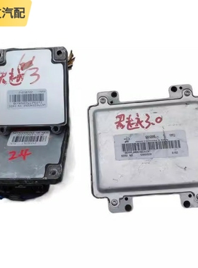 适用别克君越2.4陆尊3.0发动机波箱变速箱电脑板 12612065 22274