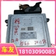 2C120 5WY1G98A 适配现代H 39100 1辉翼2.4发动机电脑板线路版 ECU