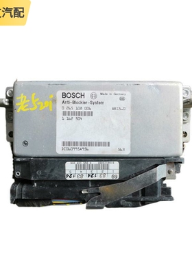 适配宝马老520I变速箱波箱电脑板ECU芯片控制模块插头0265108006