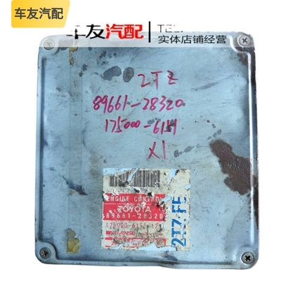 适用发动机电脑板电路线路版ECU 2TZ-FE 89661-28320 175000-6151