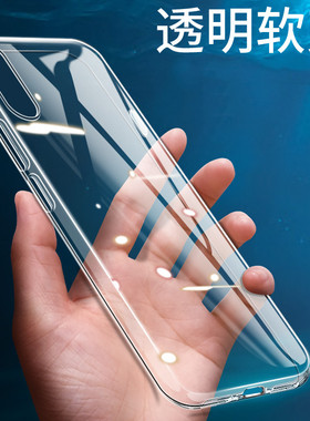 适用华为P40手机壳P30透明P20硅胶软壳p10plus防摔p9保护套pro气囊p60简约p50新款mate20x全包s曲面屏保护壳e