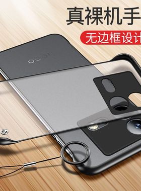 适用vivoiqooneo8手机壳vivo无边框iqooneo8pro透明磨砂硬壳iqoo爱酷neo半包9防摔10保护套11男女款7se曲面屏