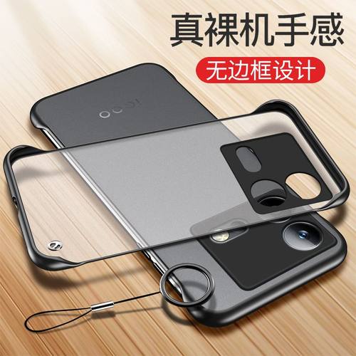 vivoiQOONeo8无边框不发黄裸机感