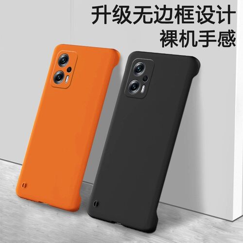 红米Note12TPro无边框超薄裸机感