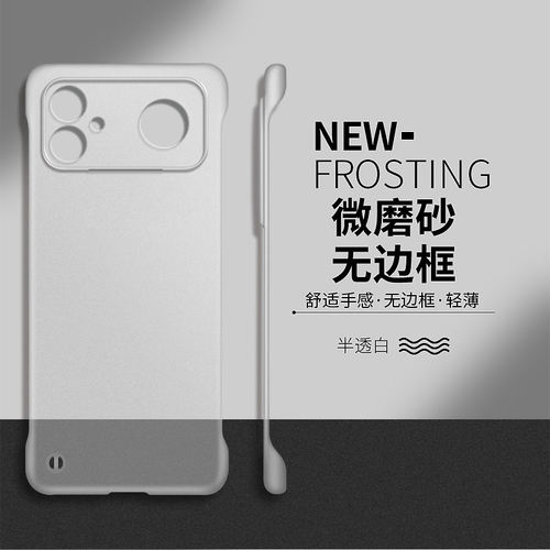 适用红米k90至尊版手机壳无边框