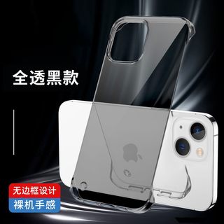 适用苹果15手机壳iPhone15promax无边框14plus透黑色13pro硬壳12超薄11半包8/7防摔xs/xr新款x男款se2/3代max