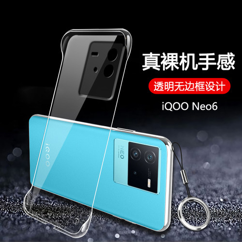 VIVOiQOONeo系列无边框裸机手感