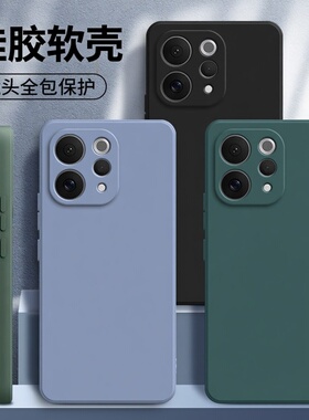 适用vivos50手机壳vivo新款s50磨砂硅胶软壳s30promini全包s20pro防摔s19保护套s18散热s18e防指纹s17t外壳16