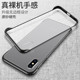 无边框苹果X 8mini 13软边硅胶12pro防指纹11promax男款 XSmax手机壳适用iPhone8 7plus半包XR磨砂硬壳xs男女款